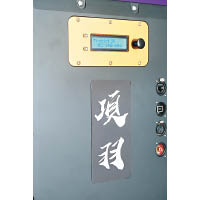 香港代理為Firebird起了中文名「項羽的火鳥」，內置「項羽」擴音器。