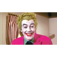 Cesar Romero：1966年電視劇《Batman》的小丑以搞笑為主，頗受當時觀眾歡迎。