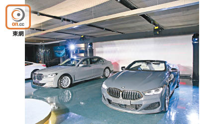 展示旗艦車系的BMW Luxury Class專區，集品味、奢華及時尚於一身。