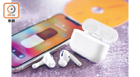 AirPods Pro附有無線充電盒，總聆聽時間可達24小時。<br>售價︰$1,999（a）