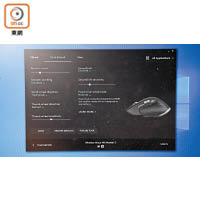 《Logitech Options》內，可自訂不同按鍵設定及 Flow功能。