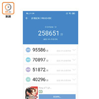 Note 10採用 Snapdragon 730G處理器，跑分有258,651分，整體操作流暢。