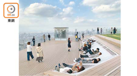 47樓的SHIBUYA SKY是日本最大屋頂展望設施，更設有網床畀大家躺着望天。