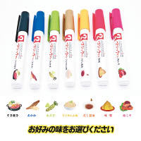 第二代全日本口味Marker顏色更繽紛，Fans們當然要儲齊一套。