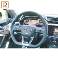 三幅式平底軚環設計跑化，配以12.3吋Audi Virtual  Cockpit儀錶板。