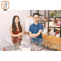 當代首飾工作室「OBELLERY」創辦人Belinda Chang（左）及Hugo Yeung（右）。