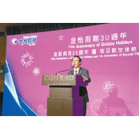 金怡假期主席葉慶寧謂希望透過海外賓客和駐港領事們傳達正面訊息，讓海外旅客重臨香江。