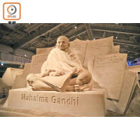 今年是帶領印度獨立的聖雄甘地150歲生誕，場內有其大型沙雕。