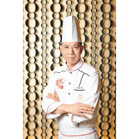 餐廳行政總廚謝錦松師傅，有逾50年入廚經驗，對中菜烹調的深入認識，出色的烹飪技巧令他在業界享負盛名。