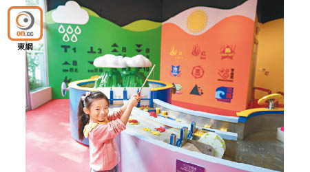 有別於一般教育中心，「水知園」設有不少互動展品，大小朋友可透過玩耍，了解水資源的特性與重要性。