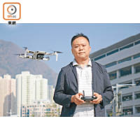 香港無人機航拍會創會人Lock Sir表示：「細機的加速系統不及大機靈敏，如操控時將手掣推得太猛，容易導致過度加速。」