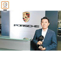 香港及澳門保時捷中心總經理<br>General Manager, Porsche Centre Hong Kong & Macau<br>馮頌義先生（Mr. George Fung）