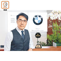 寶馬汽車（香港）有限公司銷售營運總經理<br>General Manager, Sales Operation, BMW Concessionaires（HK）Limited<br>陸兆祥先生（Mr. Francis Luk）