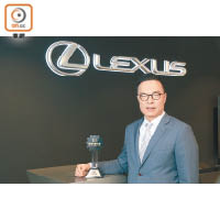 皇冠汽車有限公司－凌志銷售助理總經理<br>Deputy General Manager, Lexus Sales Operation, Crown Motors Ltd<br>鄭展華先生（Mr. Thomas Cheng）