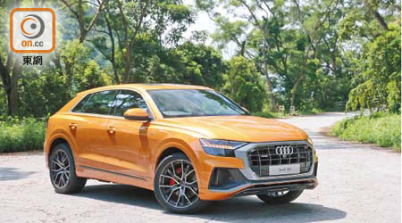 Audi Q8內外布局優雅，車廂實用性高。