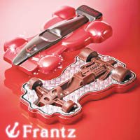 著名朱古力品牌Frantz的可分拆部件跑車朱古力，食得又砌得。