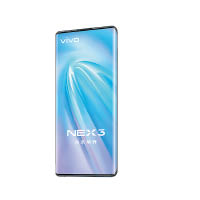 vivo NEX 3