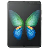 Samsung Galaxy Fold