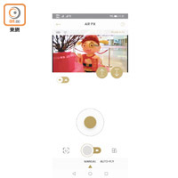《AirSelfie》手機App可操控航拍機自動起飛及着陸等。