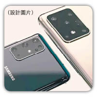 Samsung將於2月11日在美國舉行Galaxy Unpacked發布會，預計焦點是新一代5G手機。