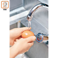 煮食前可以清水洗一洗雞蛋表面，但如果是存放入雪櫃，則不要洗。