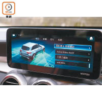 車載的智能駕駛輔助系統集多項先進安全駕駛科技於一身，包括主動式泊車輔助系統連PARKTRONIC等。