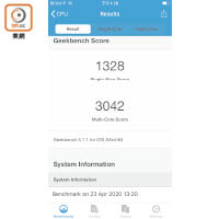 試效能<br>以《Geekbench 5》測試效能，發現iPhone SE的單核成績1,328分足以媲美iPhone 11，惟多核成績3,042分比較iPhone 11（3,306分）輸一個馬鼻。