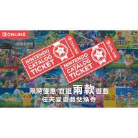 「任天堂遊戲兌換券」的兩張兌換券可分開使用，每位Switch Online用戶最多可持有8張兌換券。<br>售價：$649/套