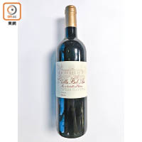 Château Villa Bel-Air 2014<br>來自法國Bordeaux，口感順滑，富紫蘿蘭、紅色水果及雲呢拿香氣，與意大利伊比利亞火腿非常匹配。