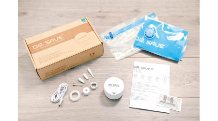 Dr. Save Duo抽氣&充氣兩用真空機，一機兩用，幫你解決家居收納、食物保存、充氣問題的煩惱。