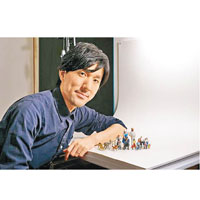 田中達也為日本炙手可熱的微型場景設計及攝影師。