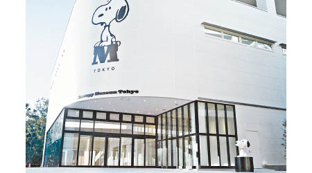 Snoopy Museum位於南町田 Grandberry Park，樓高3層，面積比舊址大兩倍。