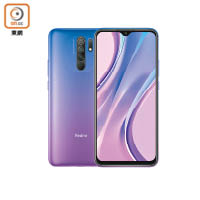 Redmi 9配備6.53吋水滴芒及四鏡頭。