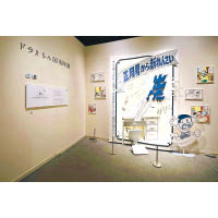 「展示室II」在展覽前期、後期分別以「好笑的事情」和「可怕的事情」為主題展出原畫。