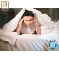失眠通常有3種形態，在床上輾轉反側只屬早期失眠，最好都是及早就醫，避免失眠情況持續惡化。