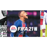 《FIFA 21》的封面球星是麥巴比，遊戲將於10月6日起於各大平台登場。