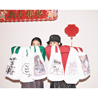 6款設計充滿趣味及潮味的環保袋，各售¥2,000（約HK$146）。