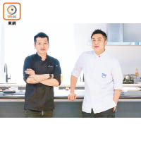 客席廚師Masterman（左）於澳洲藍帶學院畢業，創立自家私房菜餐廳；而品牌香港區主廚Kyle（右）則於加拿大藍帶學院修畢，曾於多間米芝蓮星級餐廳任職。