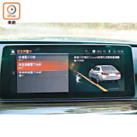 車載一系列智慧駕駛輔助系統，包括車道偏離警示、變換車道及盲點警示、碰撞預警等。