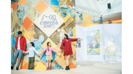 馬鞍山MOSTown新港城中心「MOSTown × Sanrio characters Christmas Galleria」<br>鮮有地將Sanrio大熱角色融入19件名畫及藝術品之中，可愛之餘又不失藝術氣息。