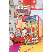 沙田廣場<br>化身「馴鹿禮物城」，大家可於巨型漫畫框前，與可愛馴鹿、聖誕老人一起合照。
