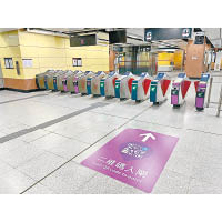 港鐵93個車站將於1月23日起提供二維碼付費乘車服務。