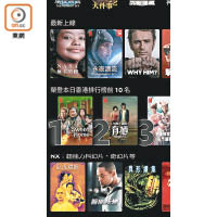 出廠已預載《Netflix》App，睇片更簡便。