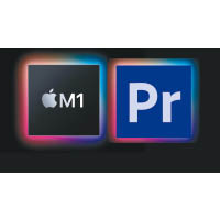 針對Apple M1晶片面世，Adobe早前推出原生支援此晶片的《Premiere Pro》Beta剪片軟件，使用後影片匯出速度大幅提升。而軟件繼承了多個核心的編輯功能，並支援常用編碼格式包括H.264、HEVC和ProRes等。