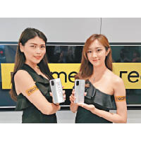 realme7 5G內置6.5吋開孔式全屏，備有銀及藍兩色選擇。<br>售價：$2,799（c）