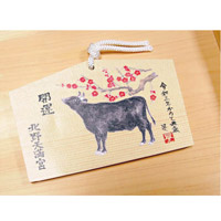 甚受考生歡迎的牛圖案繪馬，初穗料¥1,000（約HK$74）。