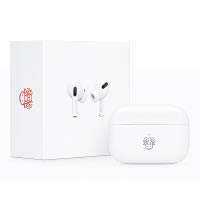 Apple應節地推出牛年限量版AirPods Pro，特別在充電盒及包裝盒上鐫刻賀歲牛年Emoji，配合白色盒身俏皮可愛。售價︰$1,999（e）