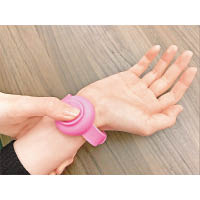 粉紅色防疫手環按壓中間會擠出消毒啫喱。