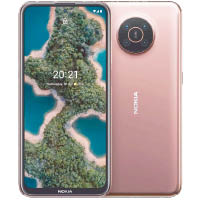 Nokia X20設有6.67吋全屏，6,400萬像素主鏡頭取得蔡司光學認證。<br>售價︰$2,998（d）