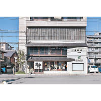 「一澤信三郎帆布」位於京都市東山區的本店早於1905年已經開業，一直保持「前店後廠」傳統。